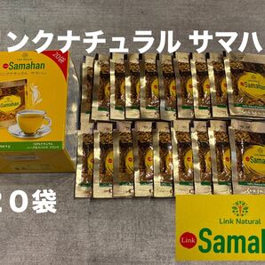 リンクナチュラル サマハン ハーブティー リンクナチュラル サマハン ハーブティー 20袋