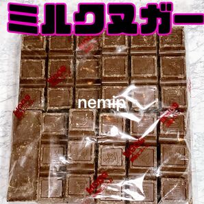 チロルチョコ ミルクヌガー 16本前後 三連 工場直売 アウトレット 匿名配送