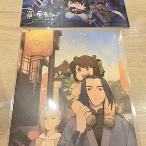 映画『羅小黒戦記2 ぼくらが望む未来』来場者特典