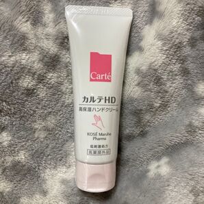 カルテハンドクリーム カルテHD モイスチュア