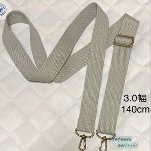 3.0幅 140cm グレー アンティークゴールド ハンドメイド