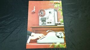 【昭和レトロ】『AKAI(アカイ)TAPE RECORDERMODEL(テープレコーダー) MODEL 1710 カタログ』1960年代 クロスフィールドヘッド