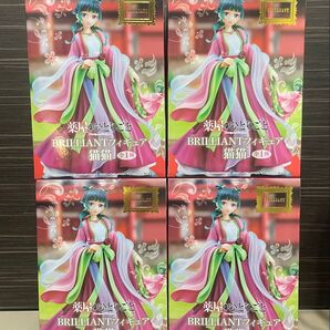 【新品未開封】薬屋のひとりごと BRILLIANT フィギュア 猫猫 4体セット
