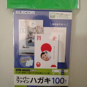 ELECOM 郵便番号枠入り ハガキ/スーパーファイン/厚手/100枚 染料 顔料 対応 試し刷りに便利なテスト用紙2枚付