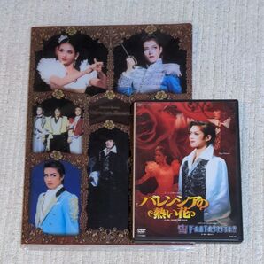 宝塚宙組『バレンシアの熱い花/宙FANTASISTA!!』 2枚組 DVD コレクションカード ダブルクリアファイル