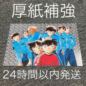 名探偵コナン 警察学校編 セブンイレブン限定上下巻パック 特製ポストカード