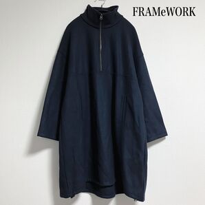 FRAMeWORK フレームワーク ウールジャージジップアップミニワンピース