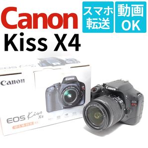 すぐ使える入門モデル Canon Kiss X4 高画質 手振れ補正レンズ