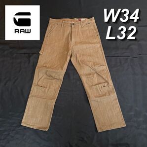 G-STAR RAW 3D デニム W34/L32 新品未使用 ジースターロウ カーペンター ジーンズ ジーパン ワイド ルーズ