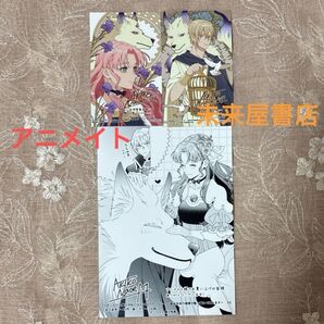 未来屋書店 アニメイト 特典イラストカード / 引きこもり令嬢は皇妃になんてなりたくない! 強面皇帝の溺愛が駄々漏れで困ります