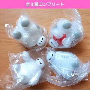 ベイマックスぷくぷくソフビガチャ ガチャガチャ フルコンプ グータッチ バッテリー切れ ハートぎゅっと しぼみます フィギュア新品