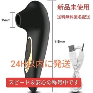 新品未使用 吸引式 コードレス USB充電式 マッサージ機 ハンディ 例の吸うやつ ウーマナイザー 女性用 ツボ押し お買い得