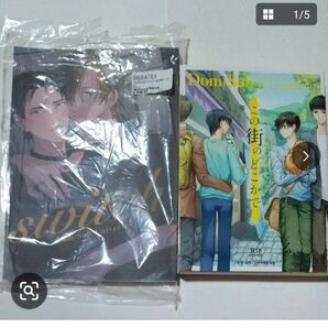 switch -Dom/Sub Universe- この街のどこかでアンソロジー 同人誌オリジナル小説セット