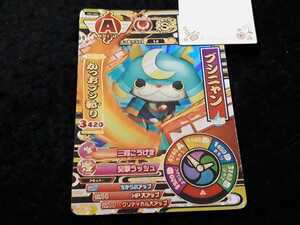 Yo-kai Watch Buster's Tetsu Oni ​​Army Army Carddus 1-й YB1-050 Legend Busignan