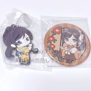 誰ソ彼ホテル ルリ カプセルラバーマスコット 缶バッジ セット