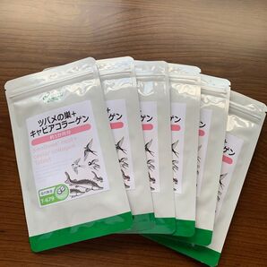 ツバメの巣+キャビアコラーゲン 約1ヶ月分×6袋 リプサ 新品未開封