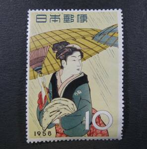 日本切手　切手趣味週間　雨中湯帰り　昭和33年1958年　1枚