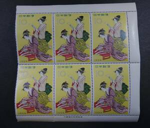 日本切手　切手趣味週間　浮世源氏　昭和34年1959年　　6枚　端付き