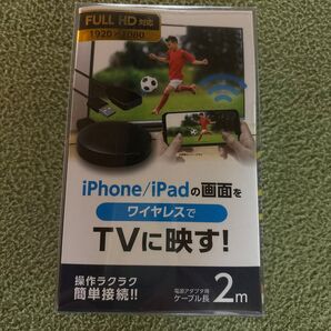 【新品】HDMIケーブル iphone テレビ ワイヤレス 無線 ミラーリング iPad 映像出力 2m AHD-W2M