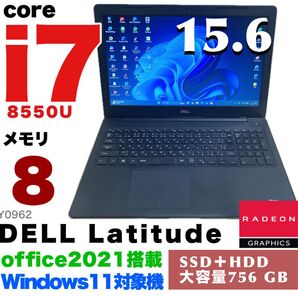 DELL Windows11ノートPC i7 ストレージ756GB メモリ8GB Office2021 HD液晶 Radeon搭載
