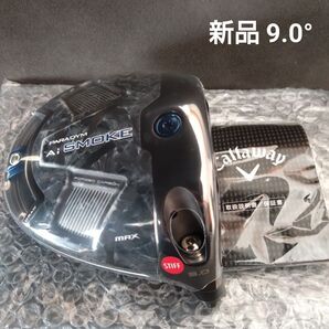 【新品】パラダイムAiスモークMAX ドライバー 9.0度ヘッドのみ PARADYM Ai SMOKE MAX 1W