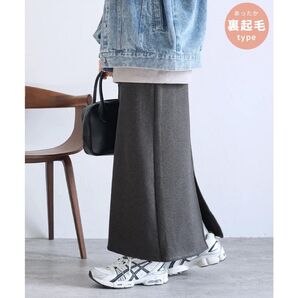 reca 裏起毛ボンディング ロングスカート タイトスカート グレー
