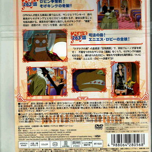 No1_03803 DVD ワンピース ONEPIECE 8thシーズン ウォーターセブン篇 R-12の画像2