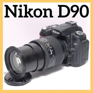 スポーツ観戦に Nikon D90 高倍率ズームレンズ 簡単操作 ニコン デジタル一眼レフカメラ