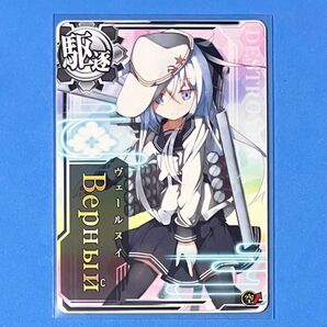 艦これアーケード ヴェールヌイ 空↑