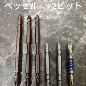 ベッセル プラス2 ドライバービット110mm 65mm サキスボビット VESSEL プラスビット インパクトドライバービット