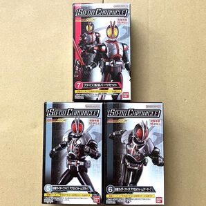 SO-DO CHRONICLE 仮面ライダーファイズ アクセルフォーム 拡張パーツ