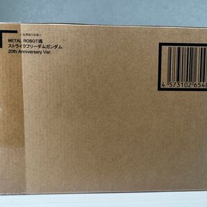 メタルロボット魂 ストライクフリーダムガンダム 20th Anniversary
