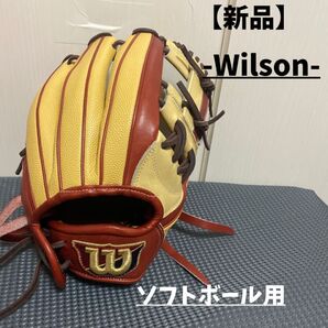 【新品】ウィルソン ソフトボール用グローブ 野手用 SQW87H 内野手用 野球