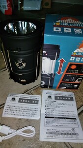 モバイルチャージ付き2WAYソーラーランタン