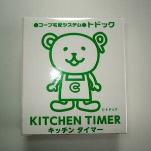 新品☆コープさっぽろトドックキッチンタイマー★白クママスコットキャラクター