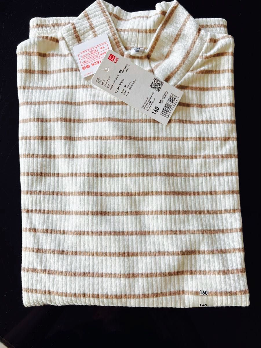 UNIQLO KIDS リブハイネックTシャツ 160 オフホワイト ボーダー