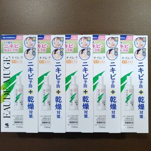 【新品 未開封 5本】 オードムーゲ 薬用ミスト 150ml 小林製薬 化粧水 医薬部外品