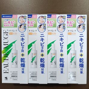 【新品 未開封 4本】 オードムーゲ 薬用ミスト 150ml 小林製薬 化粧水 医薬部外品