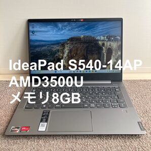 Lenovo IdeaPad S540-14API Ryzen5 3500U メモリ8GB レノボ ACアダプタ付き