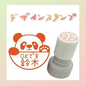 デザインスタンプ 先生スタンプ 見ましたスタンプ ごほうびスタンプ