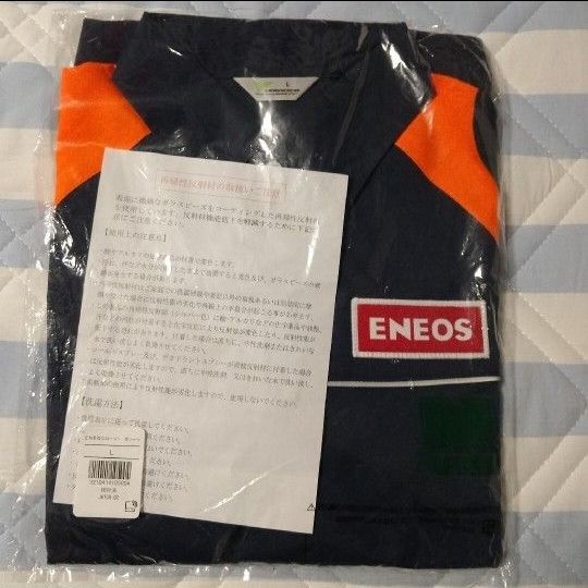 ミドリ安全 エネオス タンクローリー 長袖ボタンダウン 冬シャツ Lサイズ