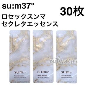 スム ロセック スンマ セクレタ エッセンス 美容液 ロシク スンマ sum37 スム37 韓国コスメ