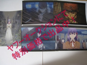 ★☆Fate/stay night Heaven’s Feel ヴィジュアルコレクション メタリックカード 5枚セット 2☆★