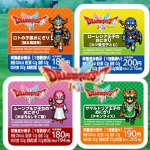 ドラゴンクエストⅠⅡ DRAGON QUEST おにぎり シールのみ 4個セット 購入特典+1枚