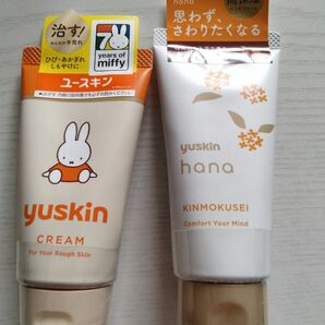 ユースキン ハナ ミッフィーデザイン ハンドクリーム 金木犀 キンモクセイ 2個セット