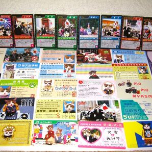 パロディカード【なめ猫 ブロマイド 32枚セット】なめんなよ猫 なめねこ まとめ売り 癒し 癒やし かわいい 可愛い 猫 ネコ