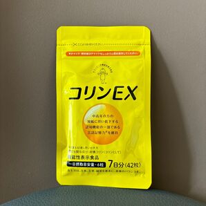 コリンEX