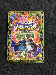[ super rare / limitation promo card ] Dragon Quest Battle load promo card 02 what point also postage \180