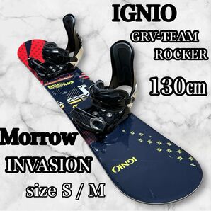 IGNIO× Morrow ジュニアスノボード 130㎝ 2点セット ビンディング バインディング スノーボード 楽