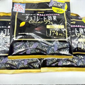 チョコレート効果 95% 36枚入り 3袋 大容量 業務用 個包装
